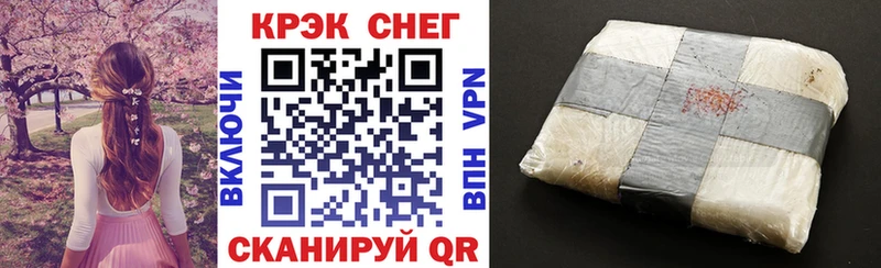Виды наркоты Щигры А ПВП Cocaine Гашиш Канабис