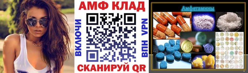 Амфетамин 98%  Щигры 