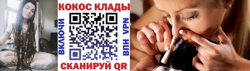 КОКАИН Боливия  дарнет шоп  Щигры 