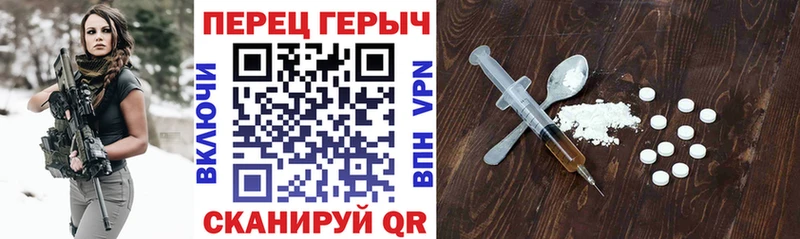 Героин хмурый  мега онион  Щигры 
