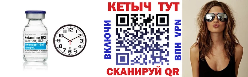где можно купить   Щигры  Кетамин ketamine 