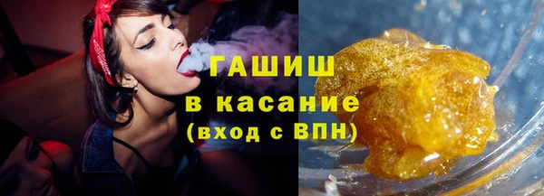 мефедрон VHQ Армянск