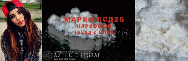 индика Алексеевка
