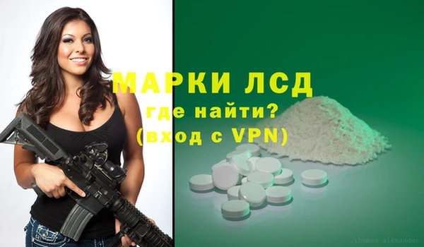 Альфа ПВП Арсеньев