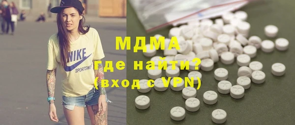 мефедрон VHQ Армянск