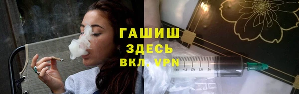 Альфа ПВП Арсеньев