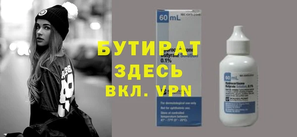 Альфа ПВП Арсеньев