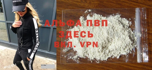 Альфа ПВП Арсеньев