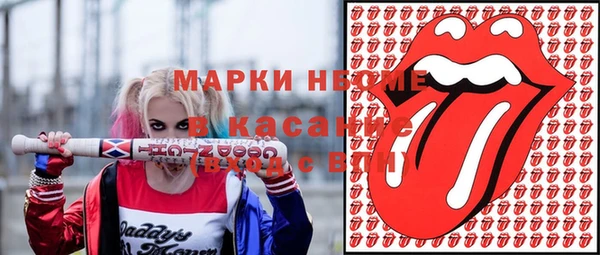 мефедрон VHQ Армянск
