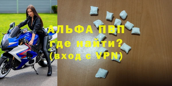 Альфа ПВП Арсеньев