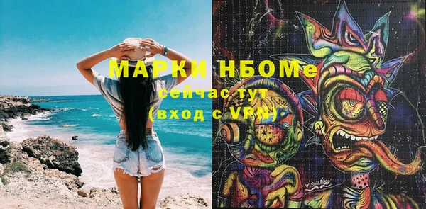 героин Аркадак