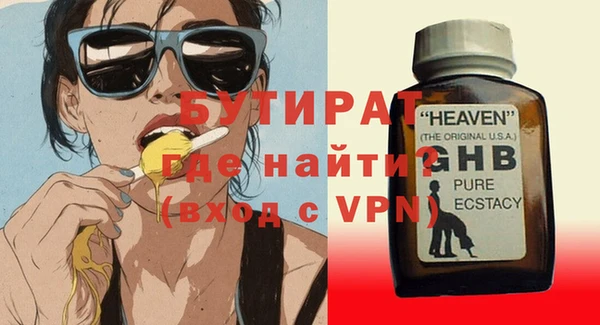 jwh Лабытнанги