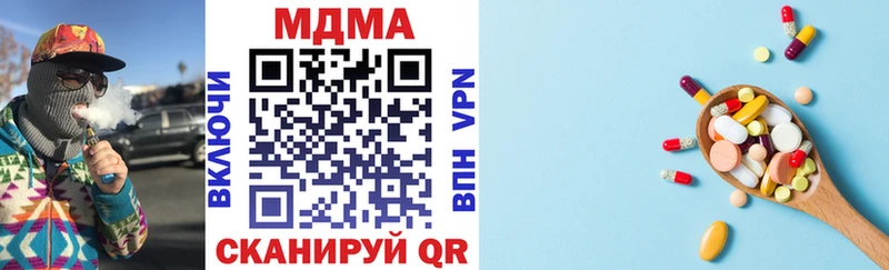 МДМА кристаллы Щигры