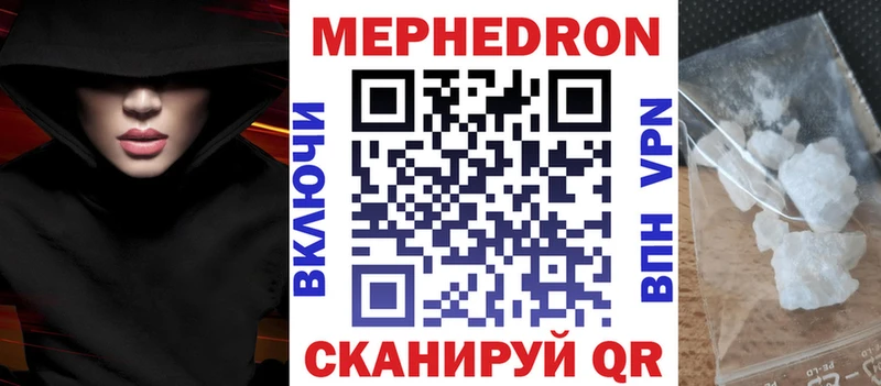 hydra tor  Щигры  МЯУ-МЯУ 4 MMC  цена  