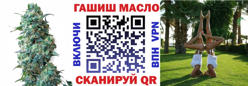 ТГК жижа как найти закладки мега как войти Щигры