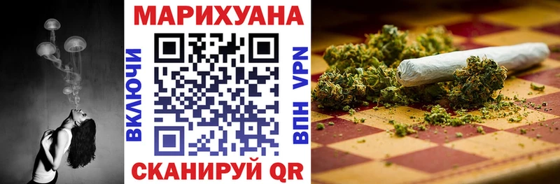 купить наркоту  Щигры  МАРИХУАНА индика 